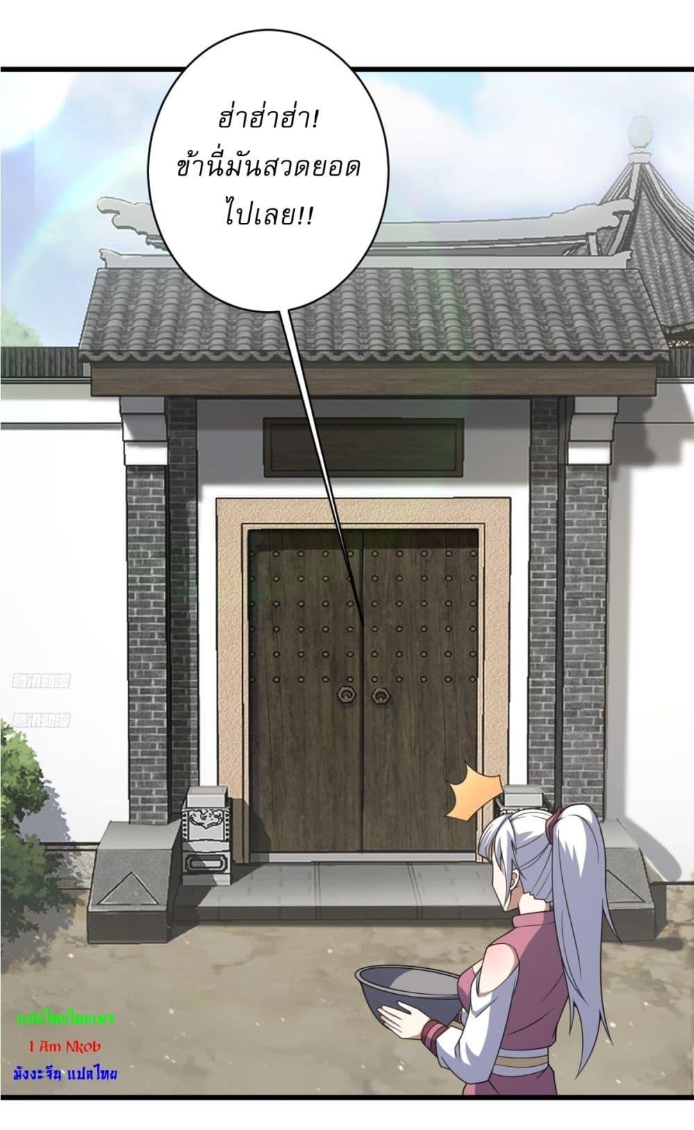 Manga-lc-com อ่านมังงะ อ่านการ์ตูน ออนไลน์ ฟรี Invincible After a Hundred Years of Seclusion ตอนที่ 1 2 3 4 5 6 7 8 9 10 11 12 13 14 ฟรี ไม่มีโฆษณา Manga-lc - อ่าน มังงะ อ่าน การ์ตูน ออนไลน์ อ่านมังงะ ฟรี