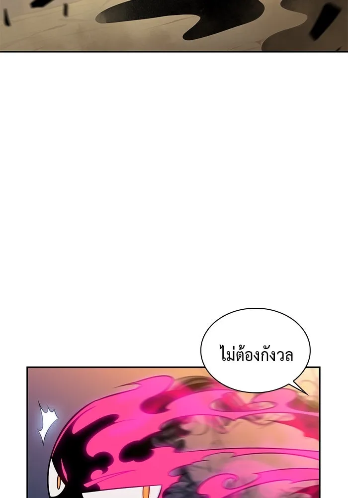 ลูกชายคนเล็กของดยุกคือมือสังหาร ตอนที่ 5 รูปที่ 133