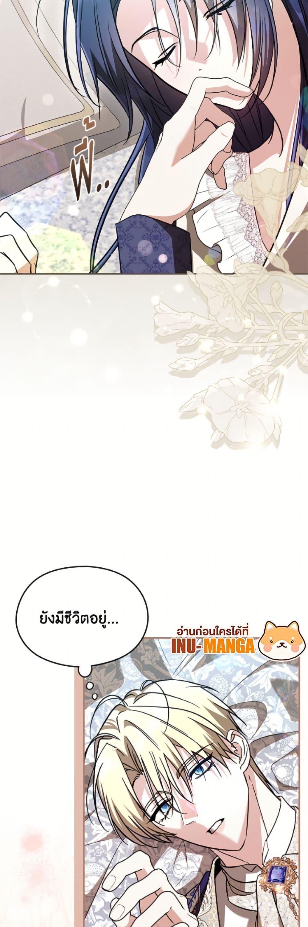 Manga-lc-com อ่านมังงะ อ่านการ์ตูน ออนไลน์ ฟรี I Don’t Want to Work! ตอนที่ 1 2 3 4 5 6 7 8 9 10 11 12 13 14 ฟรี ไม่มีโฆษณา Manga-lc - อ่าน มังงะ อ่าน การ์ตูน ออนไลน์ อ่านมังงะ ฟรี