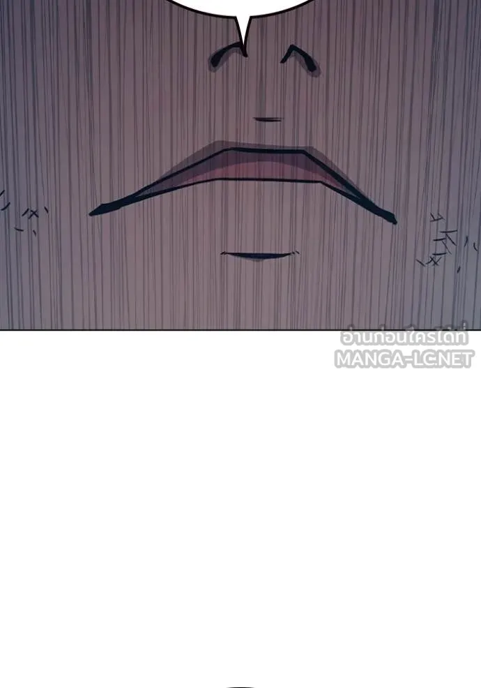 เยาวชนคนคุก ตอนที่ 54 รูปที่ 39