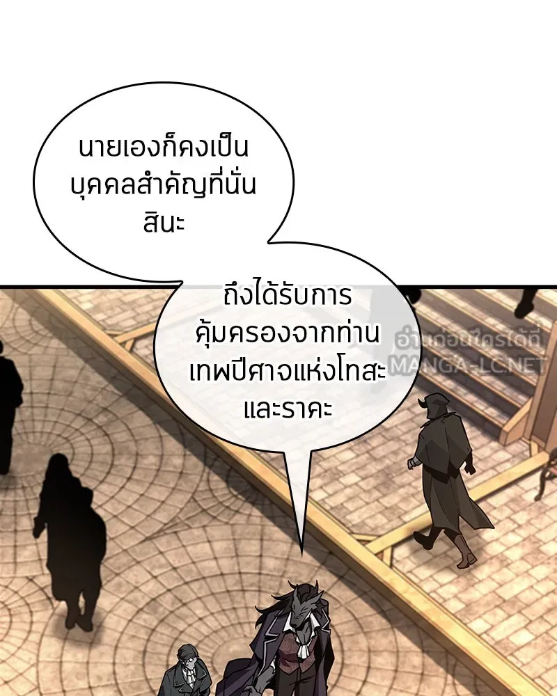 Omniscient Reader อ่านชะตาวันสิ้นโลก ตอนที่ 38 นักปฏิวัติตัวปลอม (3) รูปที่ 51