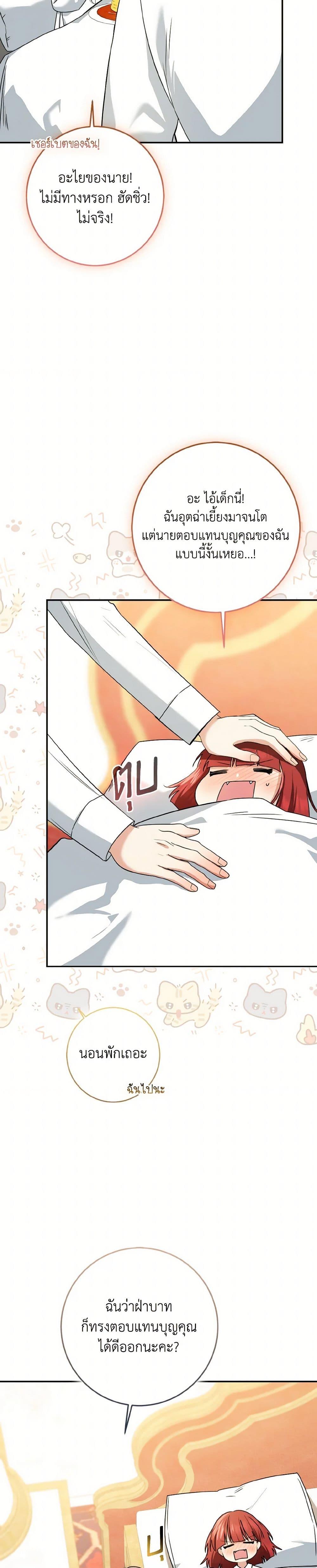 Manga-lc-com อ่านมังงะ อ่านการ์ตูน ออนไลน์ ฟรี Our Tyrant Became Young ตอนที่ 1 2 3 4 5 6 7 8 9 10 11 12 13 14 ฟรี ไม่มีโฆษณา Manga-lc - อ่าน มังงะ อ่าน การ์ตูน ออนไลน์ อ่านมังงะ ฟรี