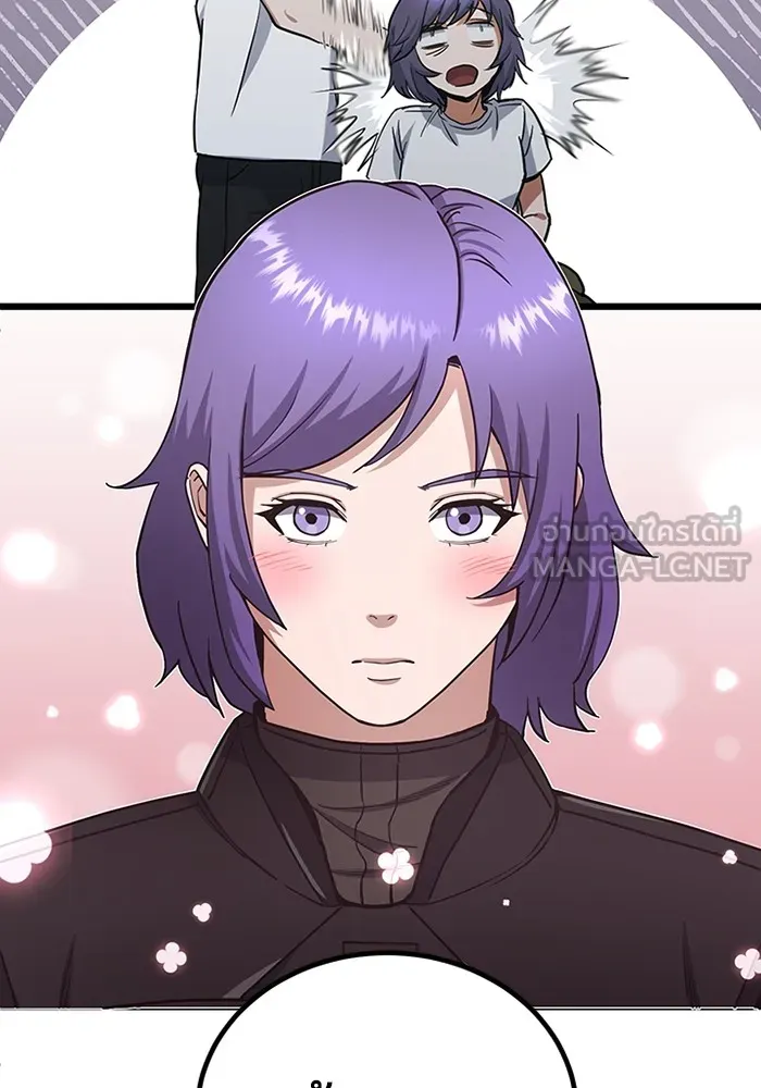 อัจฉริยะนอกคอก ตอนที่ 63 รูปที่ 87