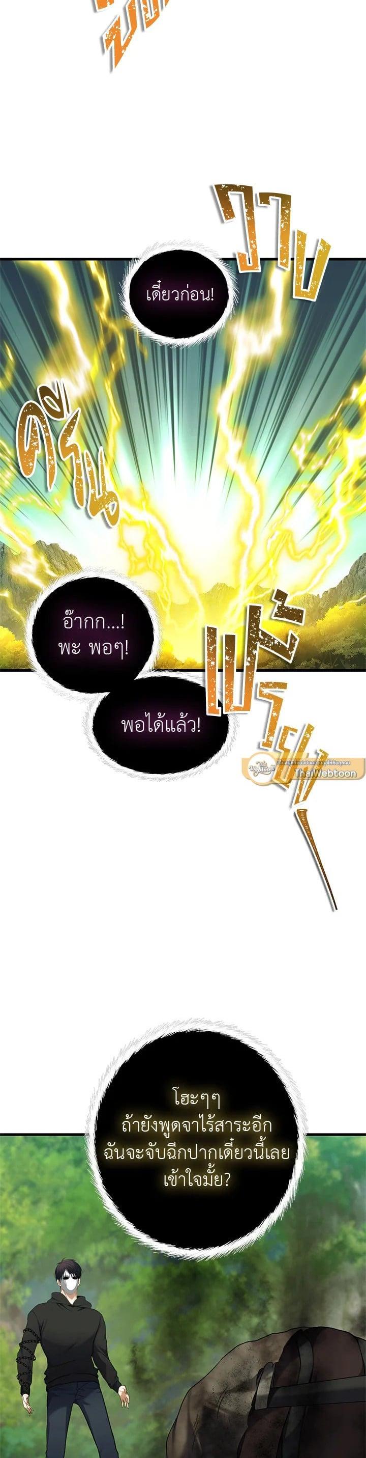 Manga-lc-com อ่านมังงะ อ่านการ์ตูน ออนไลน์ ฟรี Second Life Ranker ตอนที่ 1 2 3 4 5 6 7 8 9 10 11 12 13 14 ฟรี ไม่มีโฆษณา Manga-lc - อ่าน มังงะ อ่าน การ์ตูน ออนไลน์ อ่านมังงะ ฟรี