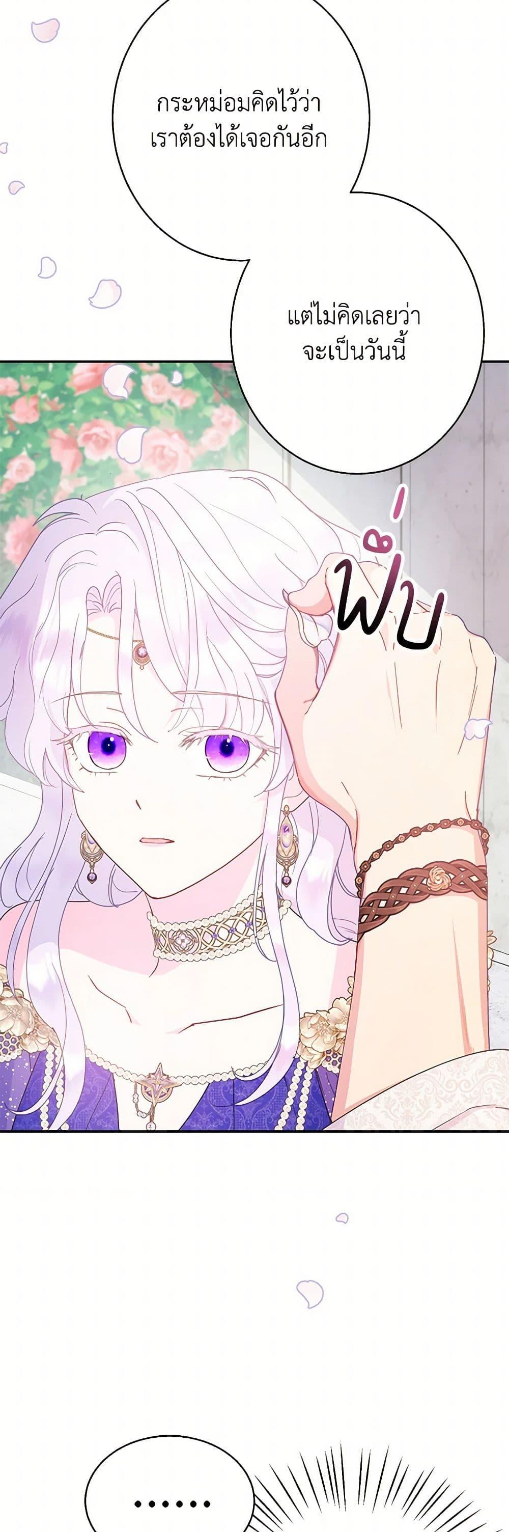 Manga-lc-com อ่านมังงะ อ่านการ์ตูน ออนไลน์ ฟรี Forget My Husband, I’ll Go Make Money ตอนที่ 1 2 3 4 5 6 7 8 9 10 11 12 13 14 ฟรี ไม่มีโฆษณา Manga-lc - อ่าน มังงะ อ่าน การ์ตูน ออนไลน์ อ่านมังงะ ฟรี