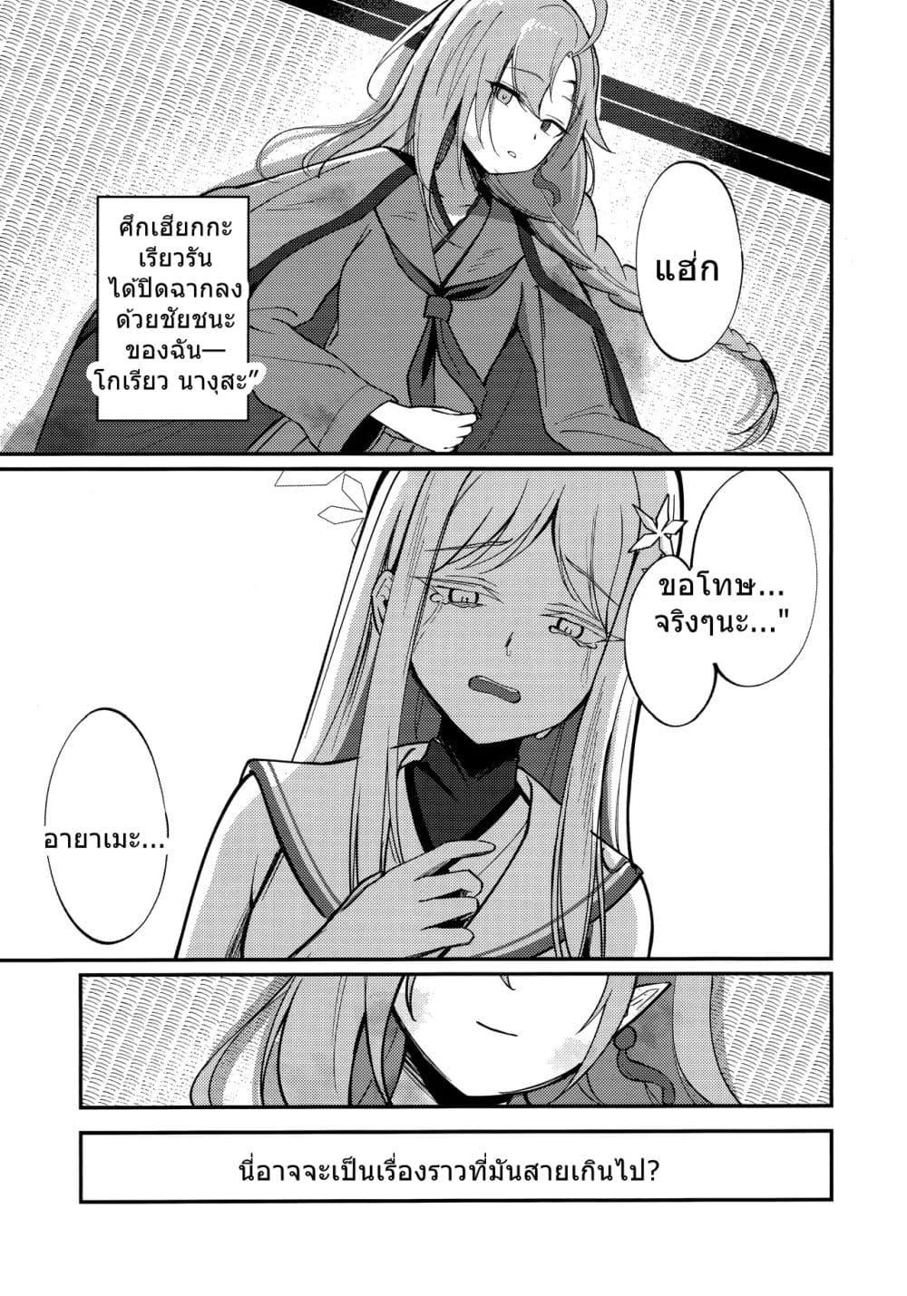 Manga-lc-com อ่านมังงะ อ่านการ์ตูน ออนไลน์ ฟรี Blue Archive Frozen Transformation By hexaroque ตอนที่ 1 2 3 4 5 6 7 8 9 10 11 12 13 14 ฟรี ไม่มีโฆษณา Manga-lc - อ่าน มังงะ อ่าน การ์ตูน ออนไลน์ อ่านมังงะ ฟรี