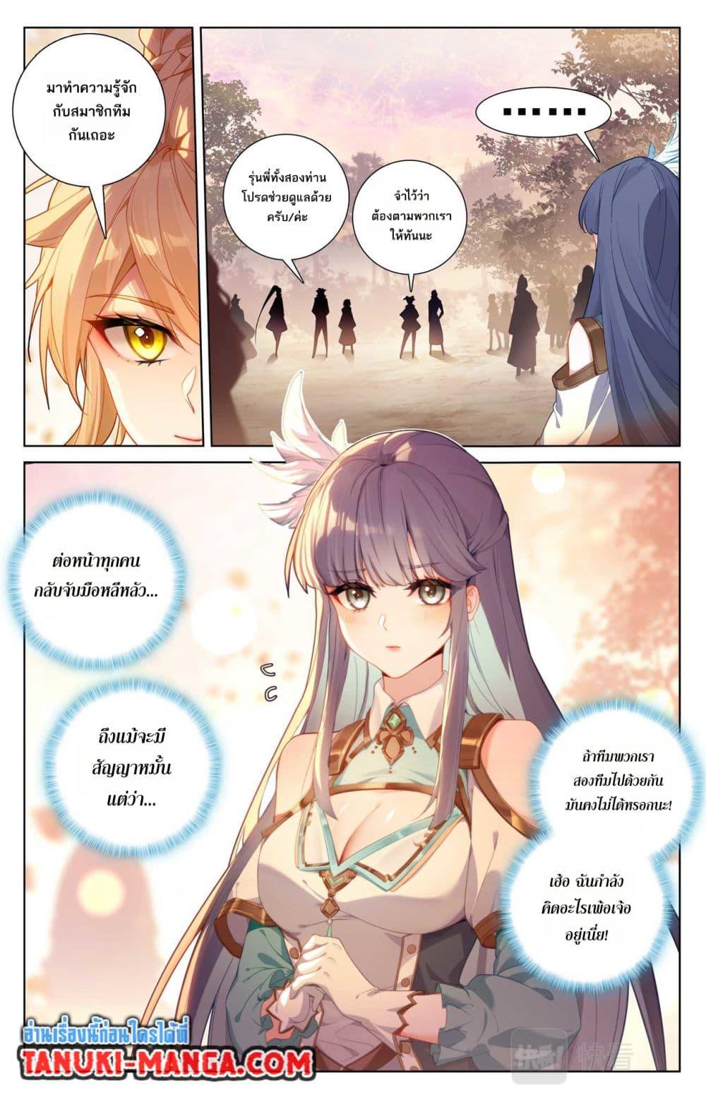 Manga-lc-com อ่านมังงะ อ่านการ์ตูน ออนไลน์ ฟรี Absolute Resonance ตอนที่ 1 2 3 4 5 6 7 8 9 10 11 12 13 14 ฟรี ไม่มีโฆษณา Manga-lc - อ่าน มังงะ อ่าน การ์ตูน ออนไลน์ อ่านมังงะ ฟรี