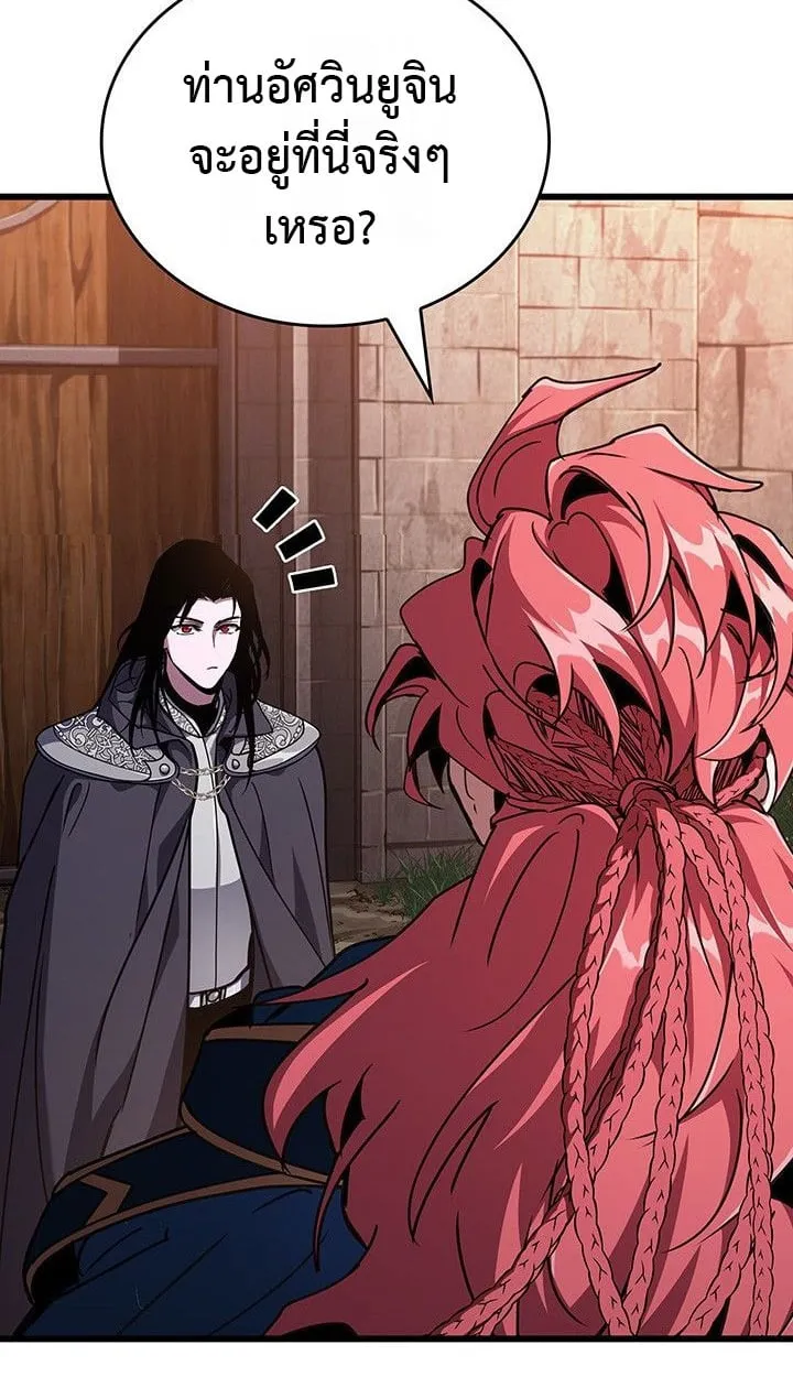 Crimson Reset ช_ว_ตคร_งท_สองของราช_นร_ตต_กาล หล_งจากหลบหน_มาคร_งป_ แวมไพร_ย_จ_นก_ถ_กส_งหารในท_ส_ด ตอนที่ ตอนที่ 13 รูปที่ 94