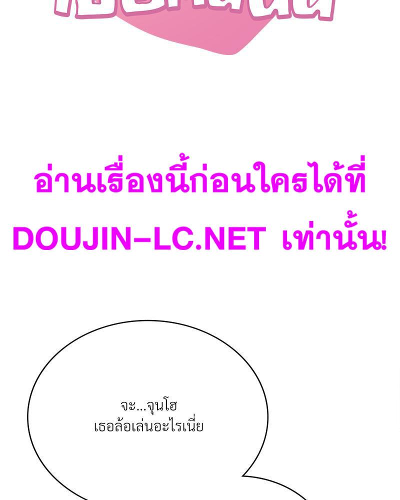 Doujin-Lc- อ่าน โดจิน มังฮวา เกาหลี ญี่ปุ่น จีน แปลไทย Drunk on You ตอนที่ 1 2 3 4 5 6 7 8 9 10 11 12 13 14 ฟรี ไม่มีโฆษณา อ่าน โดจิน Manhwa เกาหลี ญี่ปุ่น จีน เรามีครบ คัดมาให้เน้นๆ โดจิน 18+ รับประกันความฟินโดย  Doujin Lc