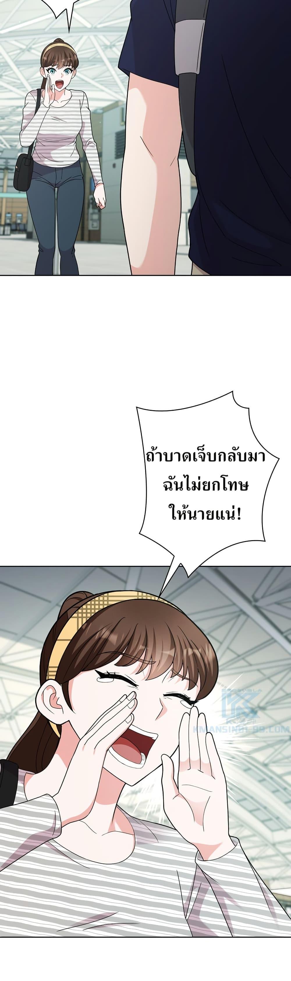 Manga-lc-com อ่านมังงะ อ่านการ์ตูน ออนไลน์ ฟรี The Female Lead Acquires Cheat Skills ตอนที่ 1 2 3 4 5 6 7 8 9 10 11 12 13 14 ฟรี ไม่มีโฆษณา Manga-lc - อ่าน มังงะ อ่าน การ์ตูน ออนไลน์ อ่านมังงะ ฟรี