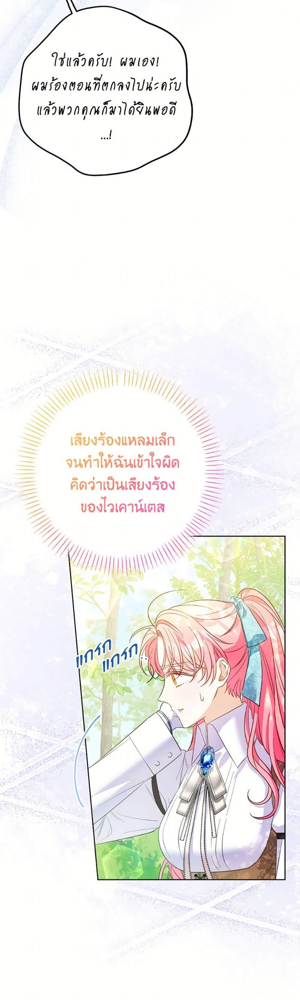 Manga-lc-com อ่านมังงะ อ่านการ์ตูน ออนไลน์ ฟรี I Thought You Were a Time-Limited Husband ตอนที่ 1 2 3 4 5 6 7 8 9 10 11 12 13 14 ฟรี ไม่มีโฆษณา Manga-lc - อ่าน มังงะ อ่าน การ์ตูน ออนไลน์ อ่านมังงะ ฟรี
