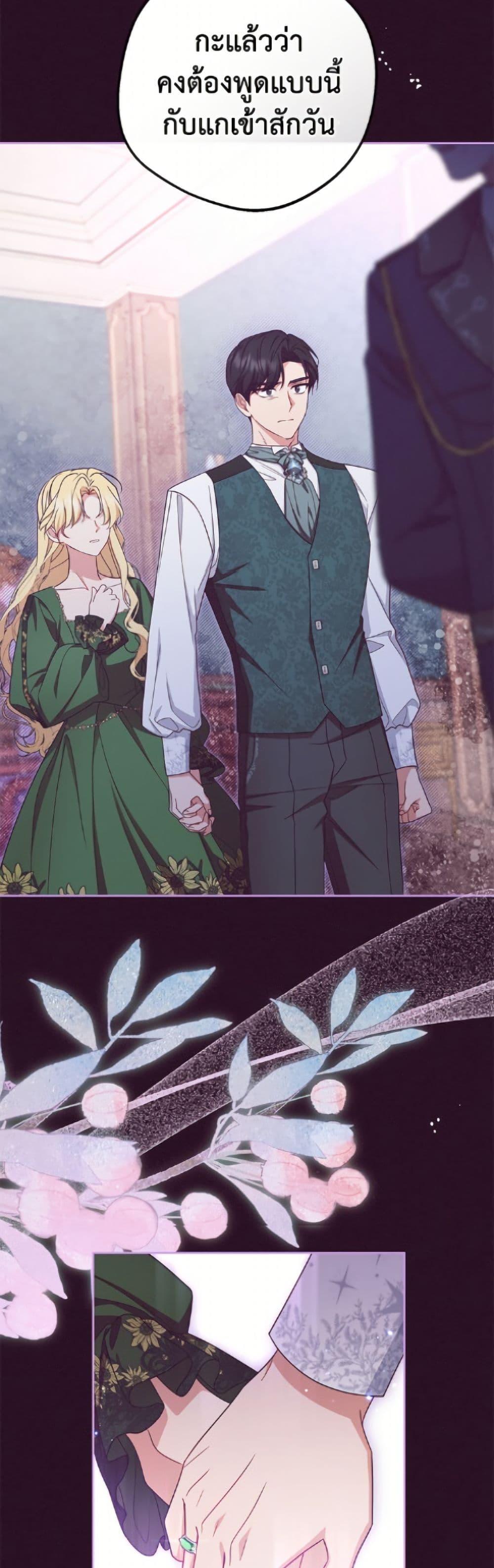 Manga-lc-com อ่านมังงะ อ่านการ์ตูน ออนไลน์ ฟรี The Villainess Is Shy In Receiving Love ตอนที่ 1 2 3 4 5 6 7 8 9 10 11 12 13 14 ฟรี ไม่มีโฆษณา Manga-lc - อ่าน มังงะ อ่าน การ์ตูน ออนไลน์ อ่านมังงะ ฟรี