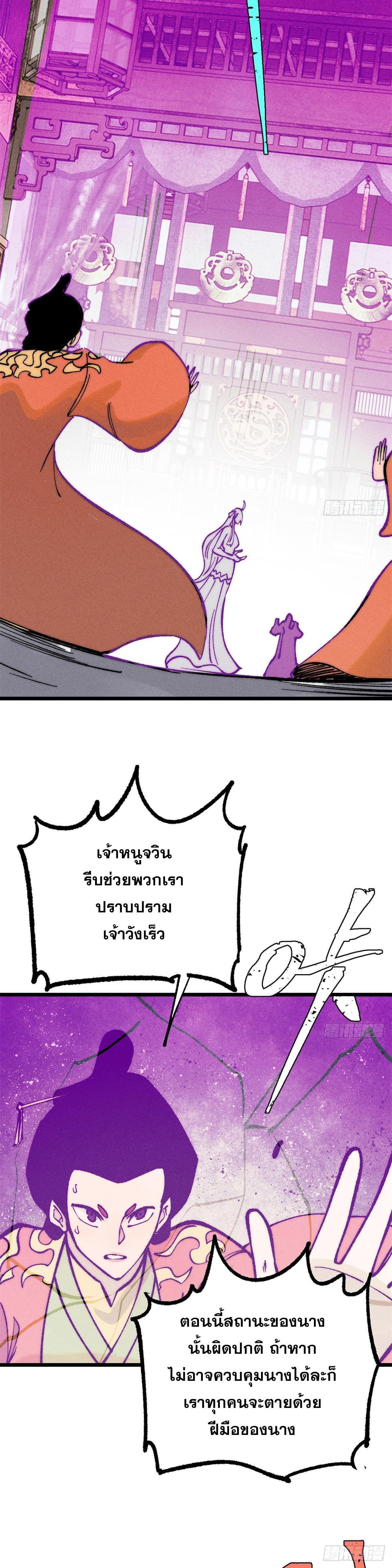 Manga-lc-com อ่านมังงะ อ่านการ์ตูน ออนไลน์ ฟรี All Hail the Sect Leader ตอนที่ 1 2 3 4 5 6 7 8 9 10 11 12 13 14 ฟรี ไม่มีโฆษณา Manga-lc - อ่าน มังงะ อ่าน การ์ตูน ออนไลน์ อ่านมังงะ ฟรี