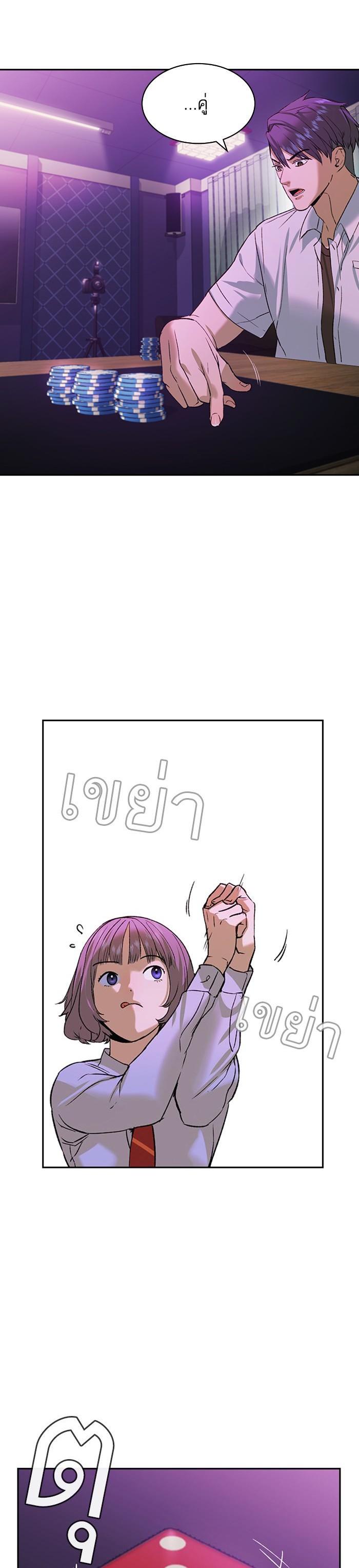 Manga-lc-com อ่านมังงะ อ่านการ์ตูน ออนไลน์ ฟรี The World Is Money and Power กลโกงโลกพนัน ตอนที่ 1 2 3 4 5 6 7 8 9 10 11 12 13 14 ฟรี ไม่มีโฆษณา Manga-lc - อ่าน มังงะ อ่าน การ์ตูน ออนไลน์ อ่านมังงะ ฟรี
