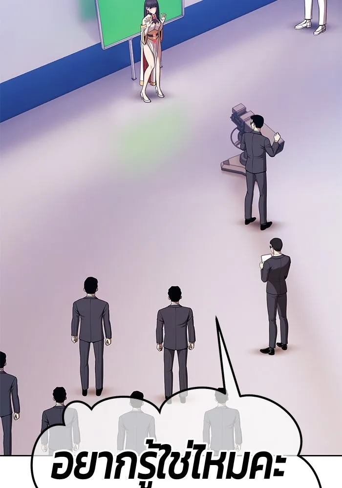 +99 ท่อนไม้พร้อมบวก ตอนที่ 20 ผู้เล่นปนเปื้อน vs พีซ (9) รูปที่ 421