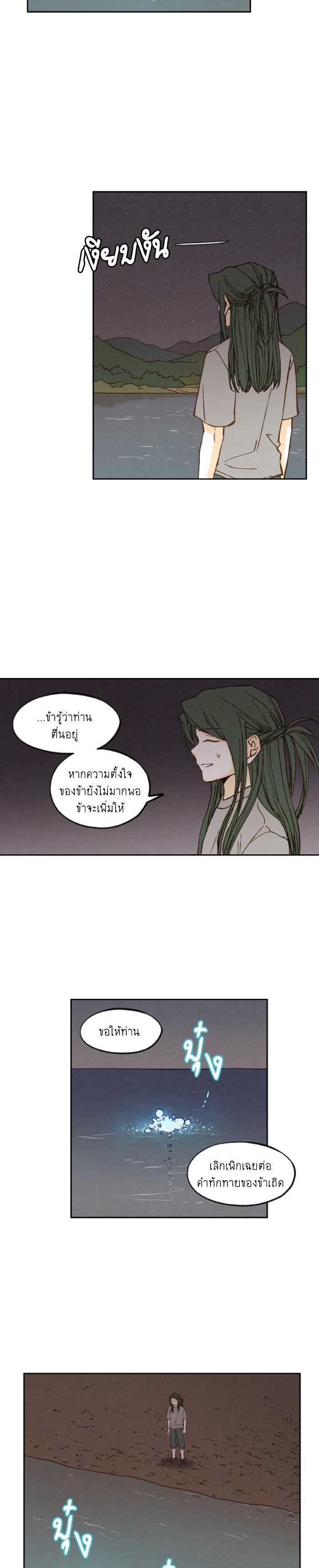 Manga-lc-com อ่านมังงะ อ่านการ์ตูน ออนไลน์ ฟรี How to Become a Dragon ตอนที่ 1 2 3 4 5 6 7 8 9 10 11 12 13 14 ฟรี ไม่มีโฆษณา Manga-lc - อ่าน มังงะ อ่าน การ์ตูน ออนไลน์ อ่านมังงะ ฟรี