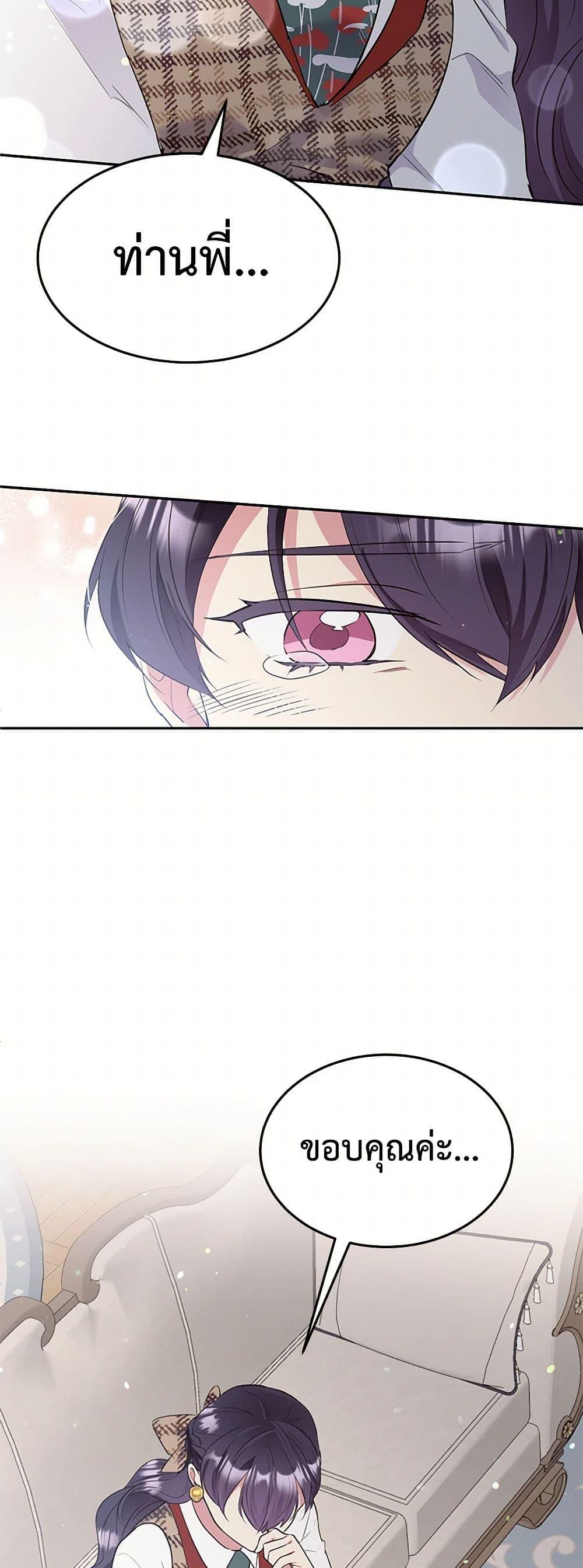 Manga-lc-com อ่านมังงะ อ่านการ์ตูน ออนไลน์ ฟรี My Goal is to Live a Long ตอนที่ 1 2 3 4 5 6 7 8 9 10 11 12 13 14 ฟรี ไม่มีโฆษณา Manga-lc - อ่าน มังงะ อ่าน การ์ตูน ออนไลน์ อ่านมังงะ ฟรี