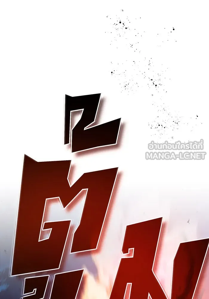 จอมเวทเกิดใหม่ในรอบ 66666 ปี ตอนที่ 27 รูปที่ 6