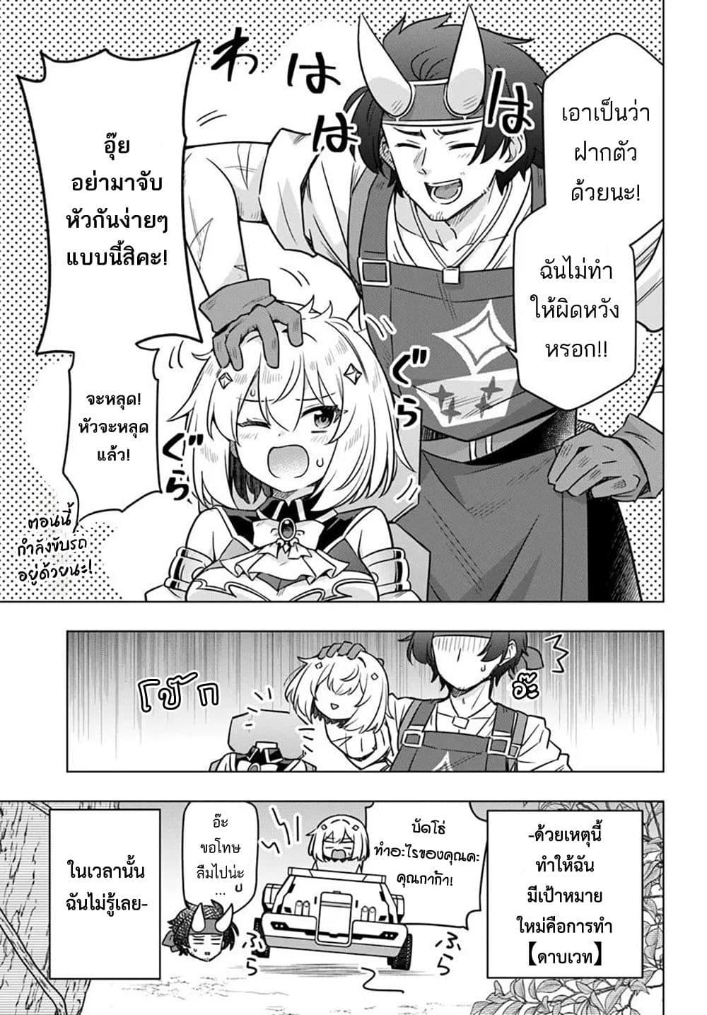 Manga-lc-com อ่านมังงะ อ่านการ์ตูน ออนไลน์ ฟรี Death Game ni Makikomareta Yamamoto-san, Kimama ni Game Balance wo Hokai Saseru ตอนที่ 1 2 3 4 5 6 7 8 9 10 11 12 13 14 ฟรี ไม่มีโฆษณา Manga-lc - อ่าน มังงะ อ่าน การ์ตูน ออนไลน์ อ่านมังงะ ฟรี