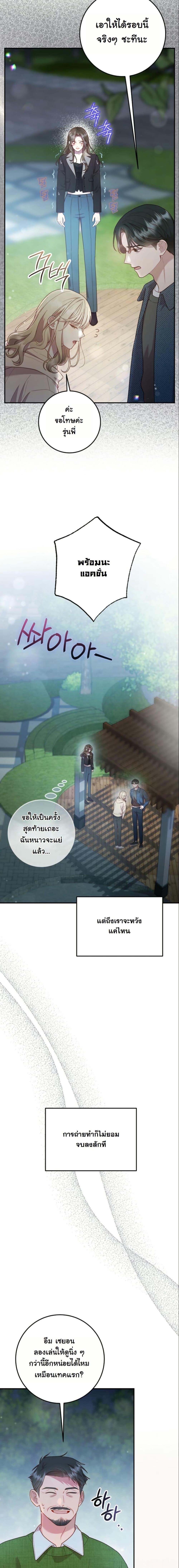 Manga-lc-com อ่านมังงะ อ่านการ์ตูน ออนไลน์ ฟรี Casting Cinderella ตอนที่ 1 2 3 4 5 6 7 8 9 10 11 12 13 14 ฟรี ไม่มีโฆษณา Manga-lc - อ่าน มังงะ อ่าน การ์ตูน ออนไลน์ อ่านมังงะ ฟรี