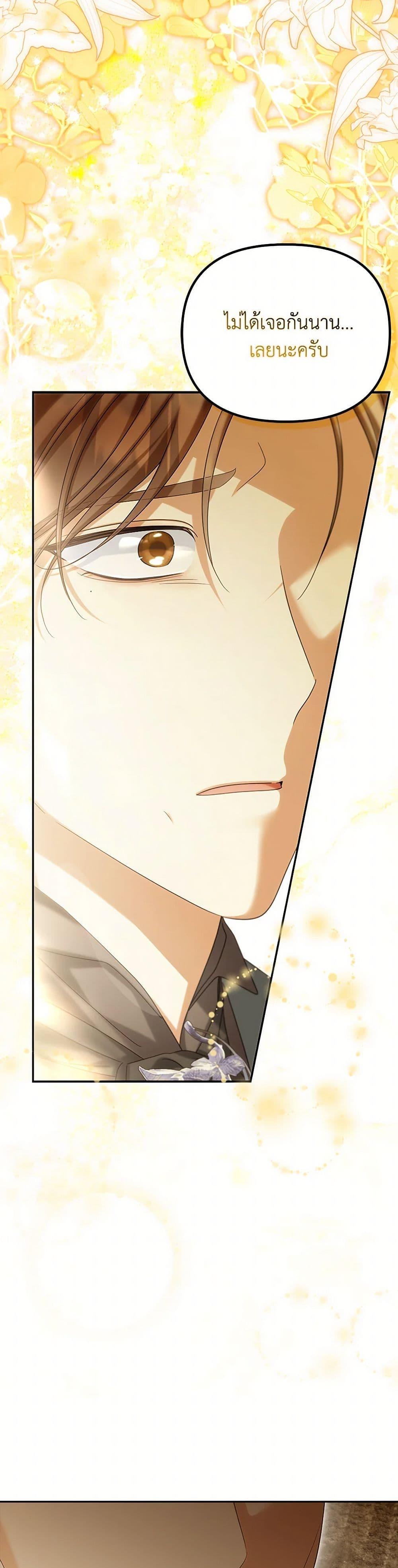 Manga-lc-com อ่านมังงะ อ่านการ์ตูน ออนไลน์ ฟรี Why Are You Obsessed With Your Fake Wife ตอนที่ 1 2 3 4 5 6 7 8 9 10 11 12 13 14 ฟรี ไม่มีโฆษณา Manga-lc - อ่าน มังงะ อ่าน การ์ตูน ออนไลน์ อ่านมังงะ ฟรี