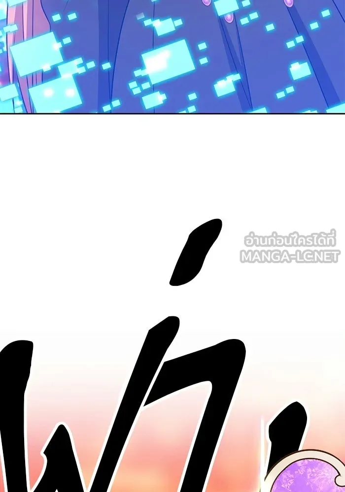 +99 ท่อนไม้พร้อมบวก ตอนที่ 23 รูปที่ 339