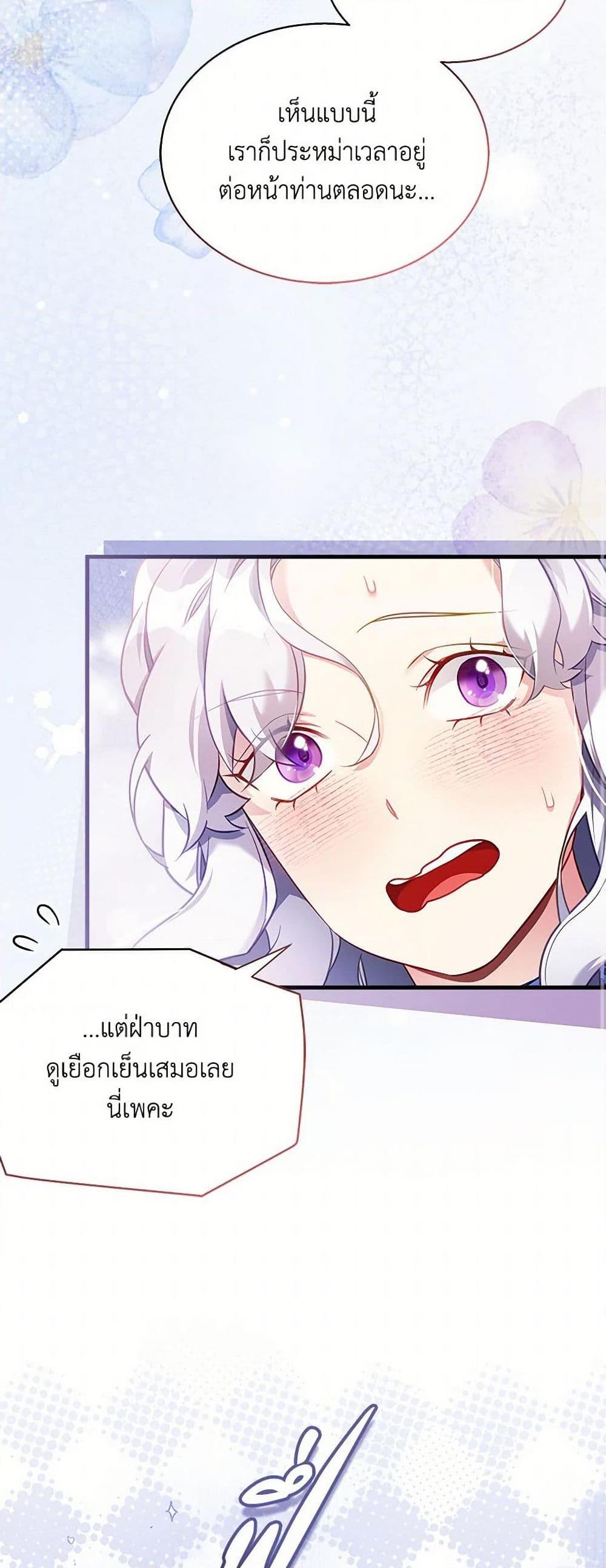 Manga-lc-com อ่านมังงะ อ่านการ์ตูน ออนไลน์ ฟรี Not-Sew-Wicked Stepmom ตอนที่ 1 2 3 4 5 6 7 8 9 10 11 12 13 14 ฟรี ไม่มีโฆษณา Manga-lc - อ่าน มังงะ อ่าน การ์ตูน ออนไลน์ อ่านมังงะ ฟรี