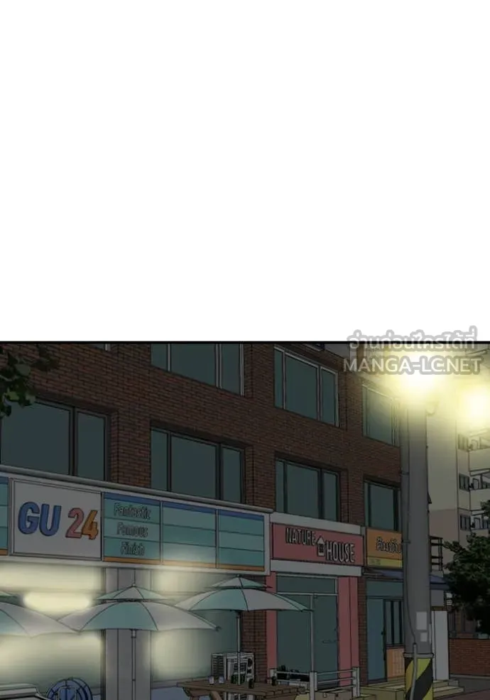 BAD GUY ตอนที่ 253 รูปที่ 10