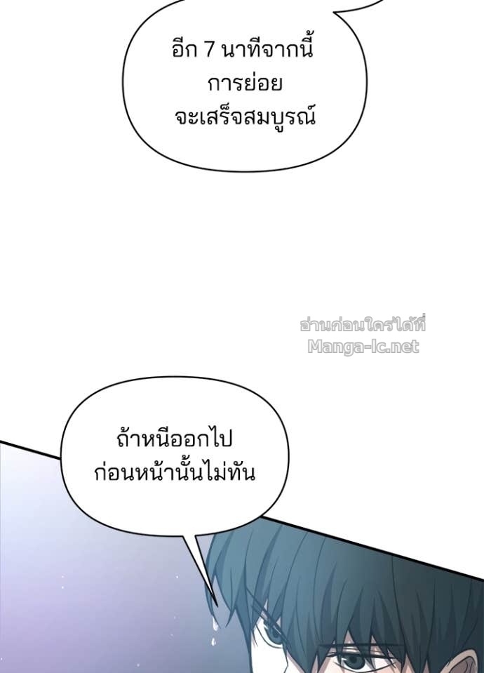 Doujin-Lc- อ่าน โดจิน มังฮวา เกาหลี ญี่ปุ่น จีน แปลไทย ผู้พิชิตเกมป้องกันฐาน ตอนที่ 1 2 3 4 5 6 7 8 9 10 11 12 13 14 ฟรี ไม่มีโฆษณา อ่าน โดจิน Manhwa เกาหลี ญี่ปุ่น จีน เรามีครบ คัดมาให้เน้นๆ โดจิน 18+ รับประกันความฟินโดย Doujin Lc