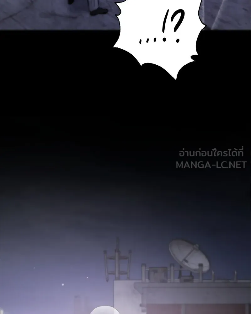 ตำนานเทพธิดาตกสวรรค์ ตอนที่ 102 รูปที่ 21