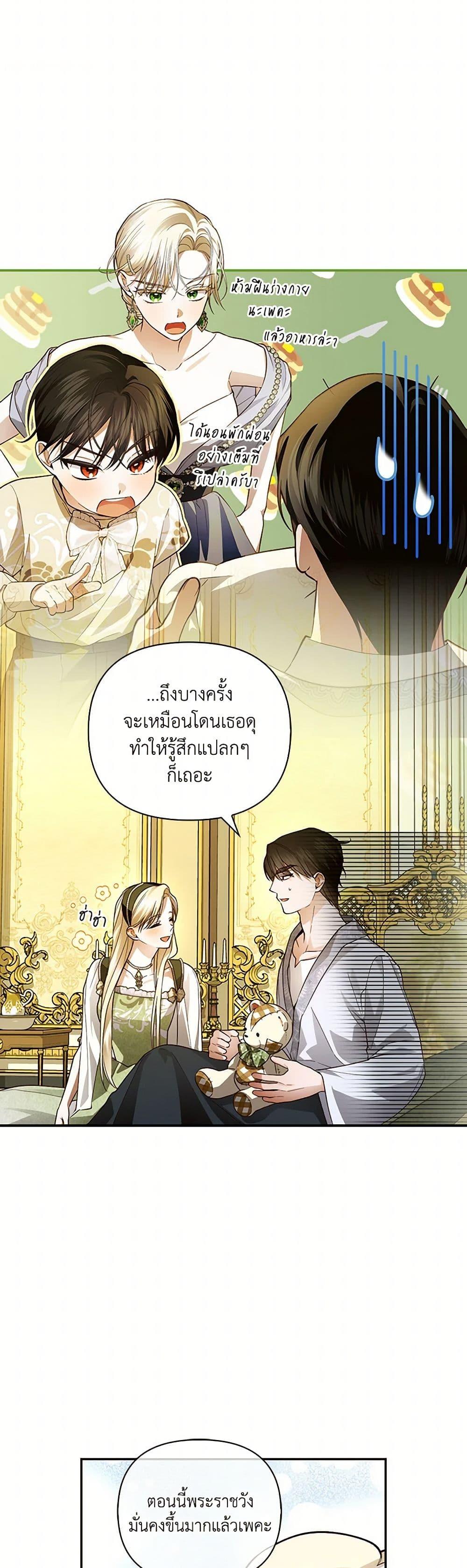 Manga-lc-com อ่านมังงะ อ่านการ์ตูน ออนไลน์ ฟรี How to Hide the Emperor’s Child ตอนที่ 1 2 3 4 5 6 7 8 9 10 11 12 13 14 ฟรี ไม่มีโฆษณา Manga-lc - อ่าน มังงะ อ่าน การ์ตูน ออนไลน์ อ่านมังงะ ฟรี