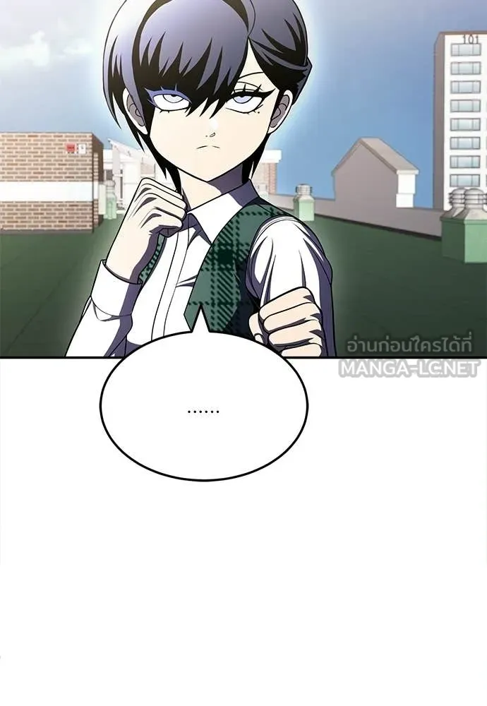 สนามเด็กล่า ตอนที่ 81 รูปที่ 178