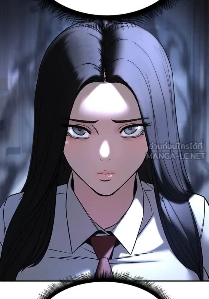 เลวฟาดเลว ตอนที่ 163 รูปที่ 126