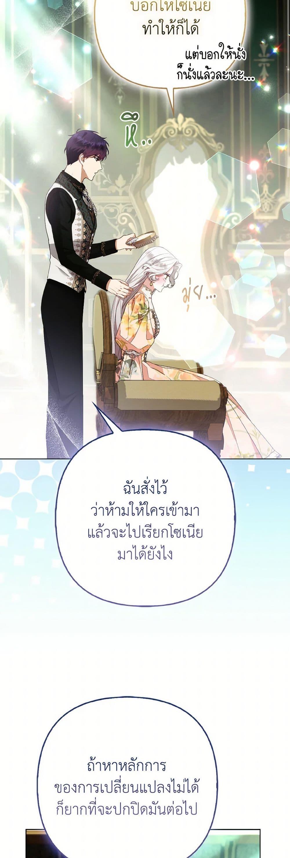 Manga-lc-com อ่านมังงะ อ่านการ์ตูน ออนไลน์ ฟรี The Grand Duke’s Fox Princess ตอนที่ 1 2 3 4 5 6 7 8 9 10 11 12 13 14 ฟรี ไม่มีโฆษณา Manga-lc - อ่าน มังงะ อ่าน การ์ตูน ออนไลน์ อ่านมังงะ ฟรี