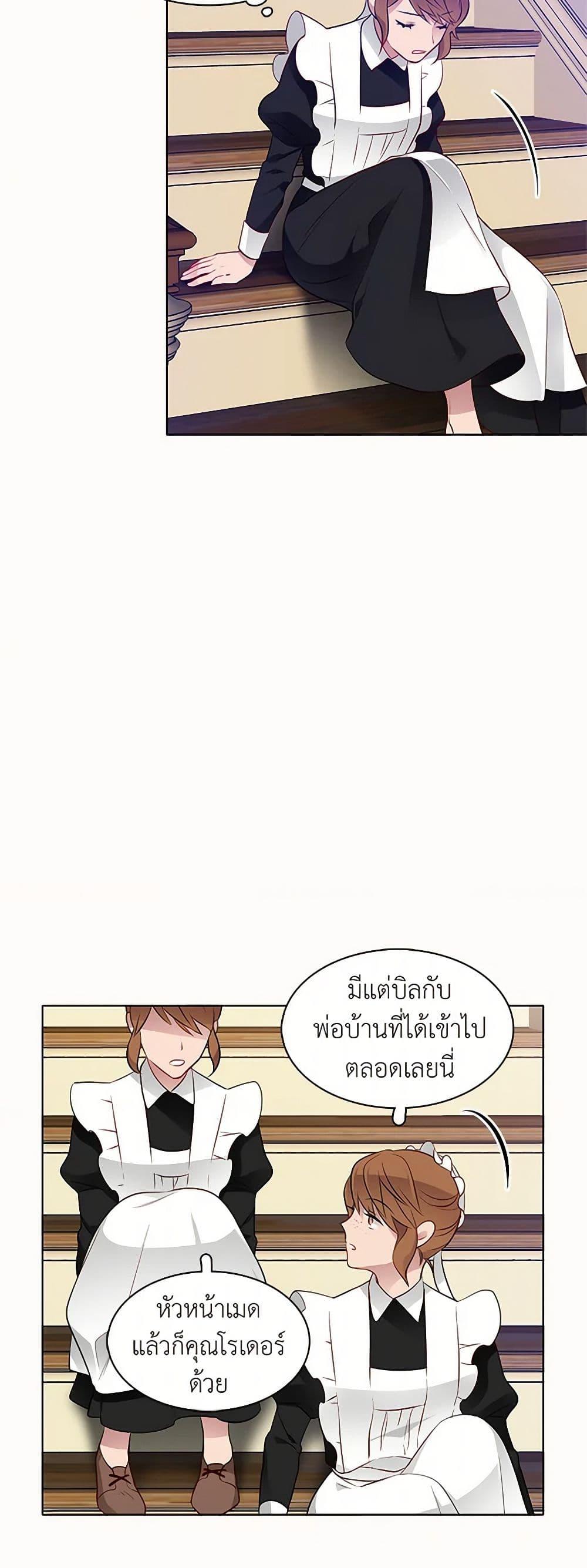 Manga-lc-com อ่านมังงะ อ่านการ์ตูน ออนไลน์ ฟรี The Detective Of Muiella ตอนที่ 1 2 3 4 5 6 7 8 9 10 11 12 13 14 ฟรี ไม่มีโฆษณา Manga-lc - อ่าน มังงะ อ่าน การ์ตูน ออนไลน์ อ่านมังงะ ฟรี