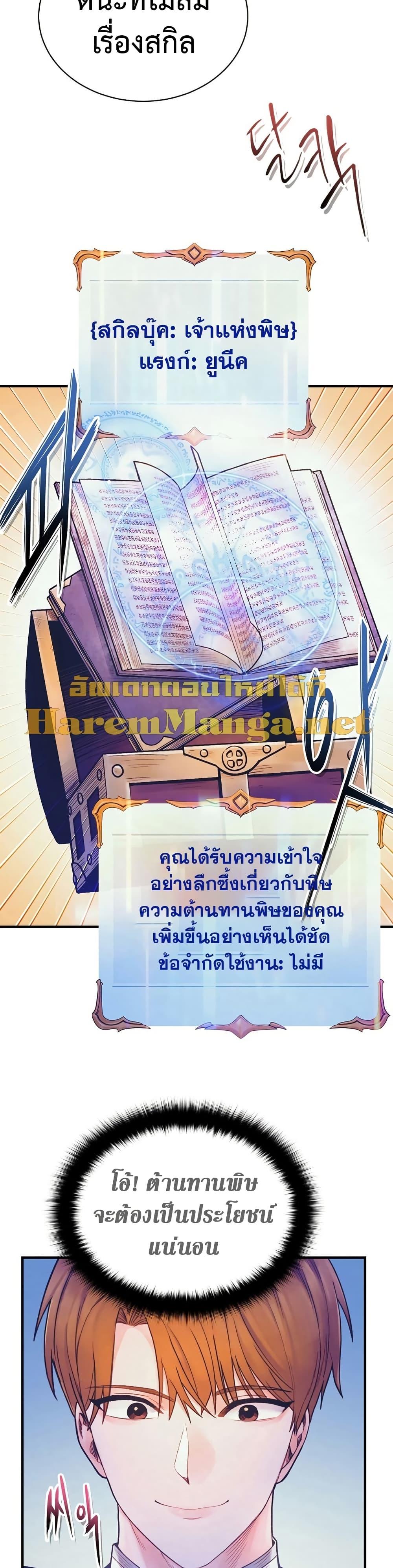 Manga-lc-com อ่านมังงะ อ่านการ์ตูน ออนไลน์ ฟรี The Healing Priest of the Sun ตอนที่ 1 2 3 4 5 6 7 8 9 10 11 12 13 14 ฟรี ไม่มีโฆษณา Manga-lc - อ่าน มังงะ อ่าน การ์ตูน ออนไลน์ อ่านมังงะ ฟรี