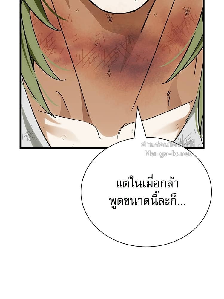 Doujin-Lc- อ่าน โดจิน มังฮวา เกาหลี ญี่ปุ่น จีน แปลไทย หยุดนะจอมมาร ฮีโร่ล้อมไว้หมดแล้ว ตอนที่ 1 2 3 4 5 6 7 8 9 10 11 12 13 14 ฟรี ไม่มีโฆษณา อ่าน โดจิน Manhwa เกาหลี ญี่ปุ่น จีน เรามีครบ คัดมาให้เน้นๆ โดจิน 18+ รับประกันความฟินโดย Doujin Lc