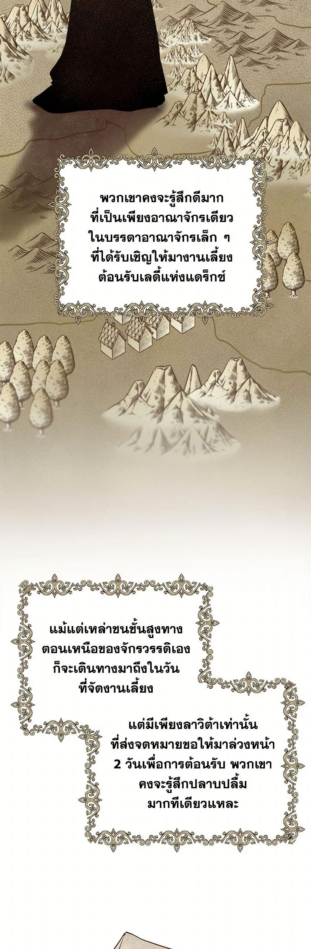 Manga-lc-com อ่านมังงะ อ่านการ์ตูน ออนไลน์ ฟรี The Heiress’s Double Life ตอนที่ 1 2 3 4 5 6 7 8 9 10 11 12 13 14 ฟรี ไม่มีโฆษณา Manga-lc - อ่าน มังงะ อ่าน การ์ตูน ออนไลน์ อ่านมังงะ ฟรี