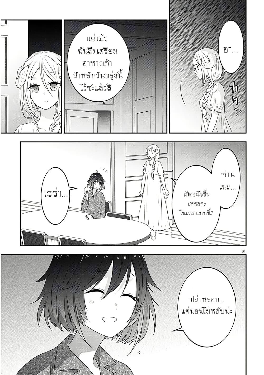 Manga-lc-com อ่านมังงะ อ่านการ์ตูน ออนไลน์ ฟรี Maou ni Natta node, Dungeon Tsukutte Jingai Musume to Honobono suru ตอนที่ 1 2 3 4 5 6 7 8 9 10 11 12 13 14 ฟรี ไม่มีโฆษณา Manga-lc - อ่าน มังงะ อ่าน การ์ตูน ออนไลน์ อ่านมังงะ ฟรี