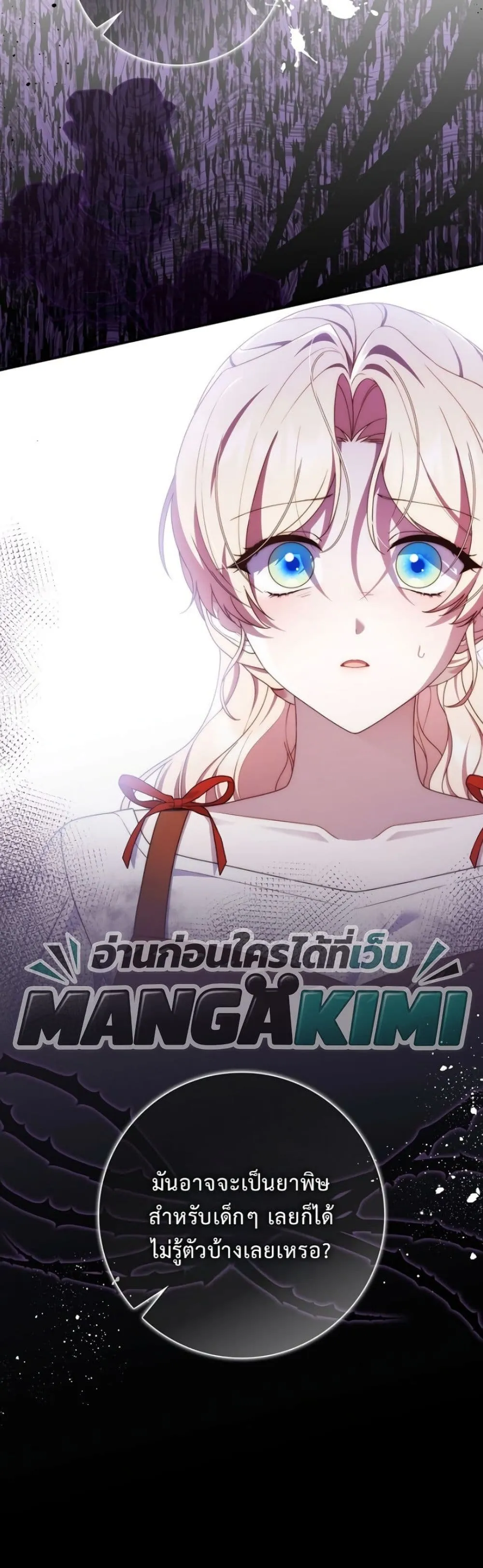 Manga-lc-com อ่านมังงะ อ่านการ์ตูน ออนไลน์ ฟรี The Emperor’s Marriage Scam ตอนที่ 1 2 3 4 5 6 7 8 9 10 11 12 13 14 ฟรี ไม่มีโฆษณา Manga-lc - อ่าน มังงะ อ่าน การ์ตูน ออนไลน์ อ่านมังงะ ฟรี