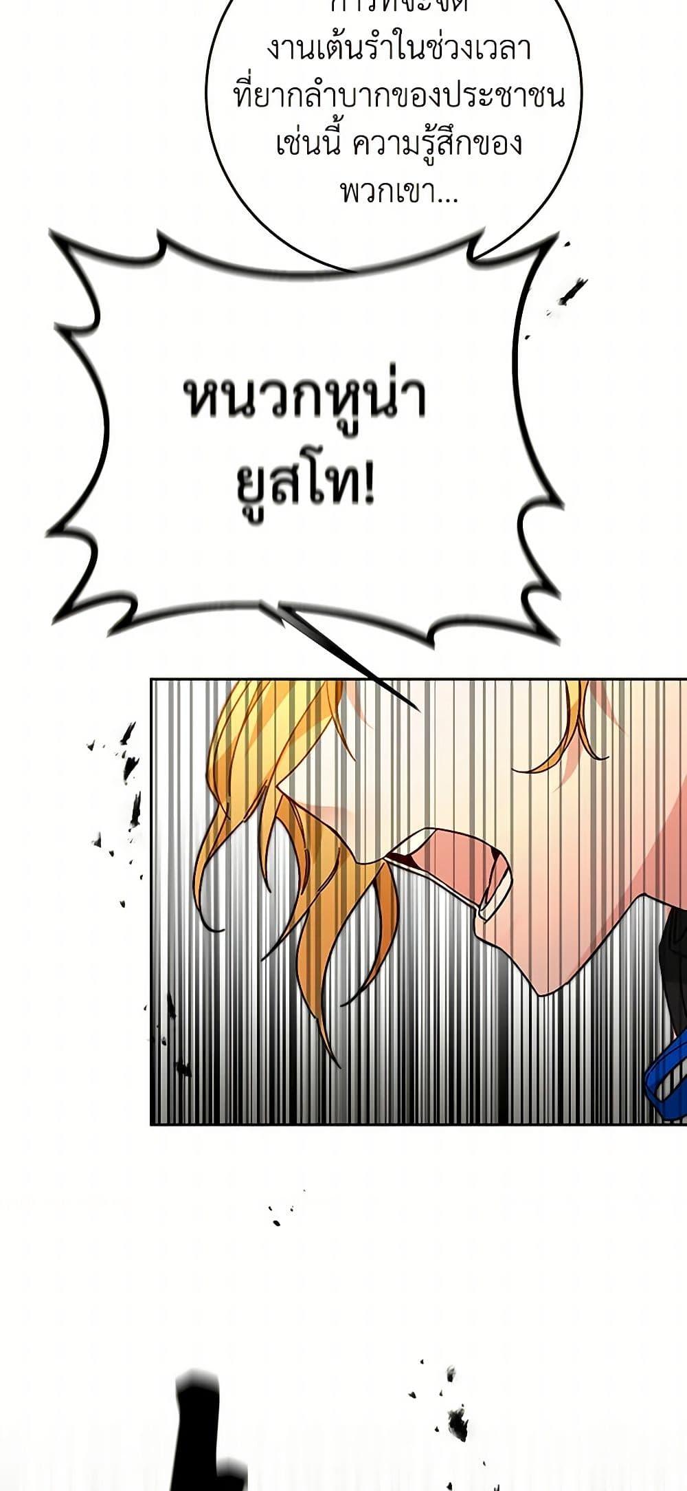 Manga-lc-com อ่านมังงะ อ่านการ์ตูน ออนไลน์ ฟรี I’ve Become the Villainous Empress of a Novel ตอนที่ 1 2 3 4 5 6 7 8 9 10 11 12 13 14 ฟรี ไม่มีโฆษณา Manga-lc - อ่าน มังงะ อ่าน การ์ตูน ออนไลน์ อ่านมังงะ ฟรี