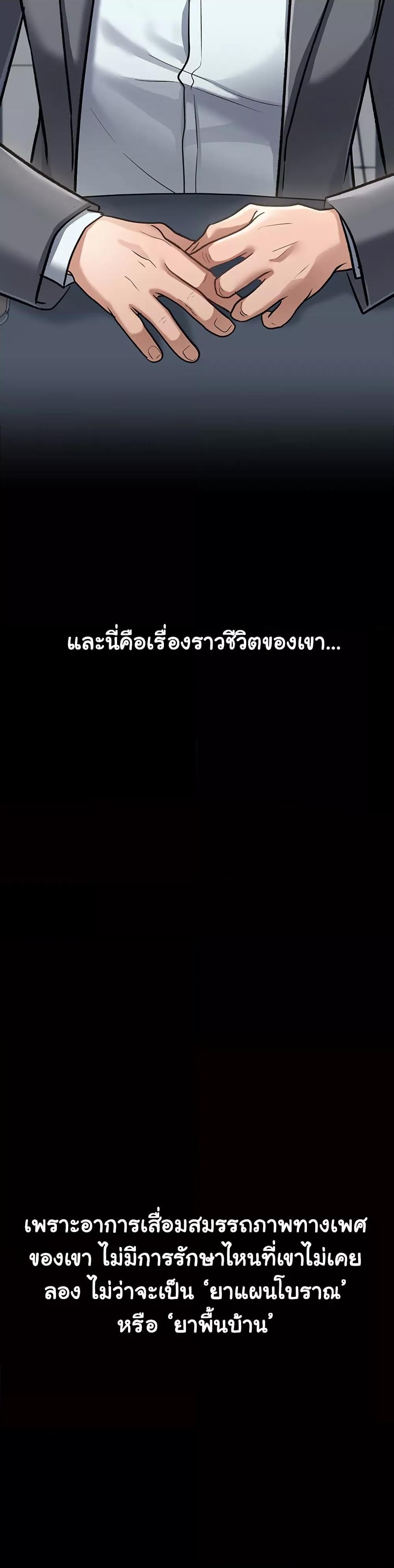 Doujin-Lc- อ่าน โดจิน มังฮวา เกาหลี ญี่ปุ่น จีน แปลไทย Risky Deals and the Girl Next Door ตอนที่ 1 2 3 4 5 6 7 8 9 10 11 12 13 14 ฟรี ไม่มีโฆษณา อ่าน โดจิน Manhwa เกาหลี ญี่ปุ่น จีน เรามีครบ คัดมาให้เน้นๆ โดจิน 18+ รับประกันความฟินโดย  Doujin Lc
