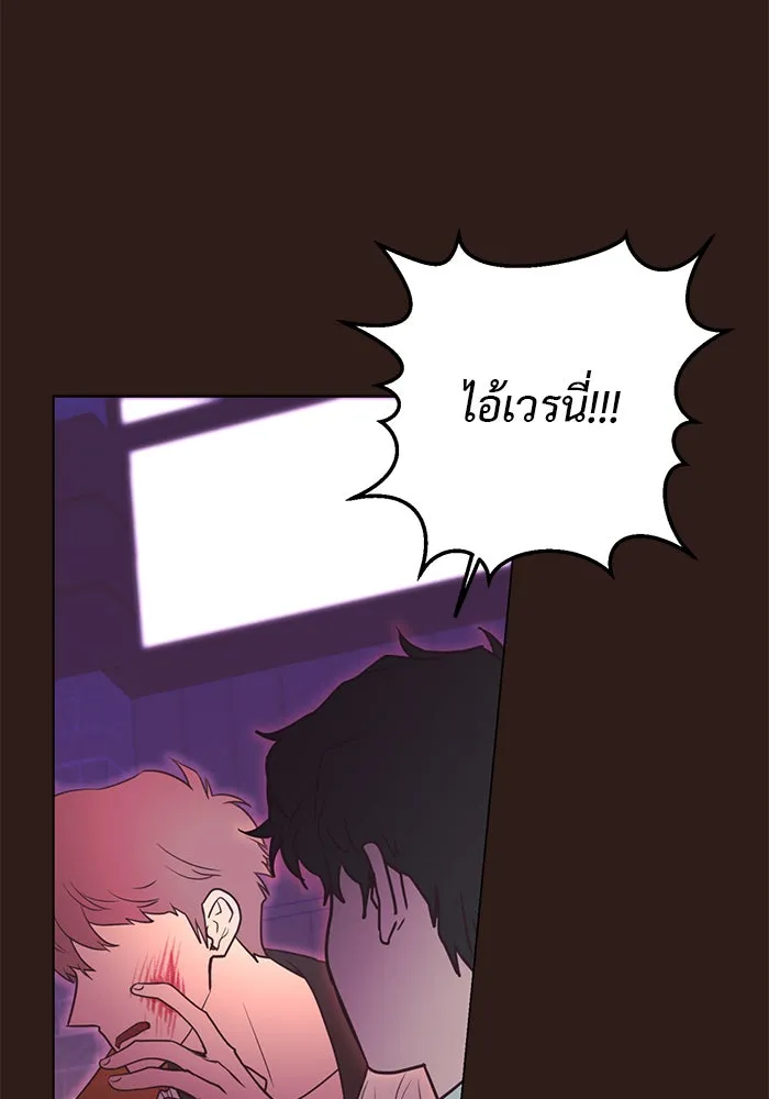 อย่าล้อเล่นกับหัวใจ ตอนที่ 42 รูปที่ 26