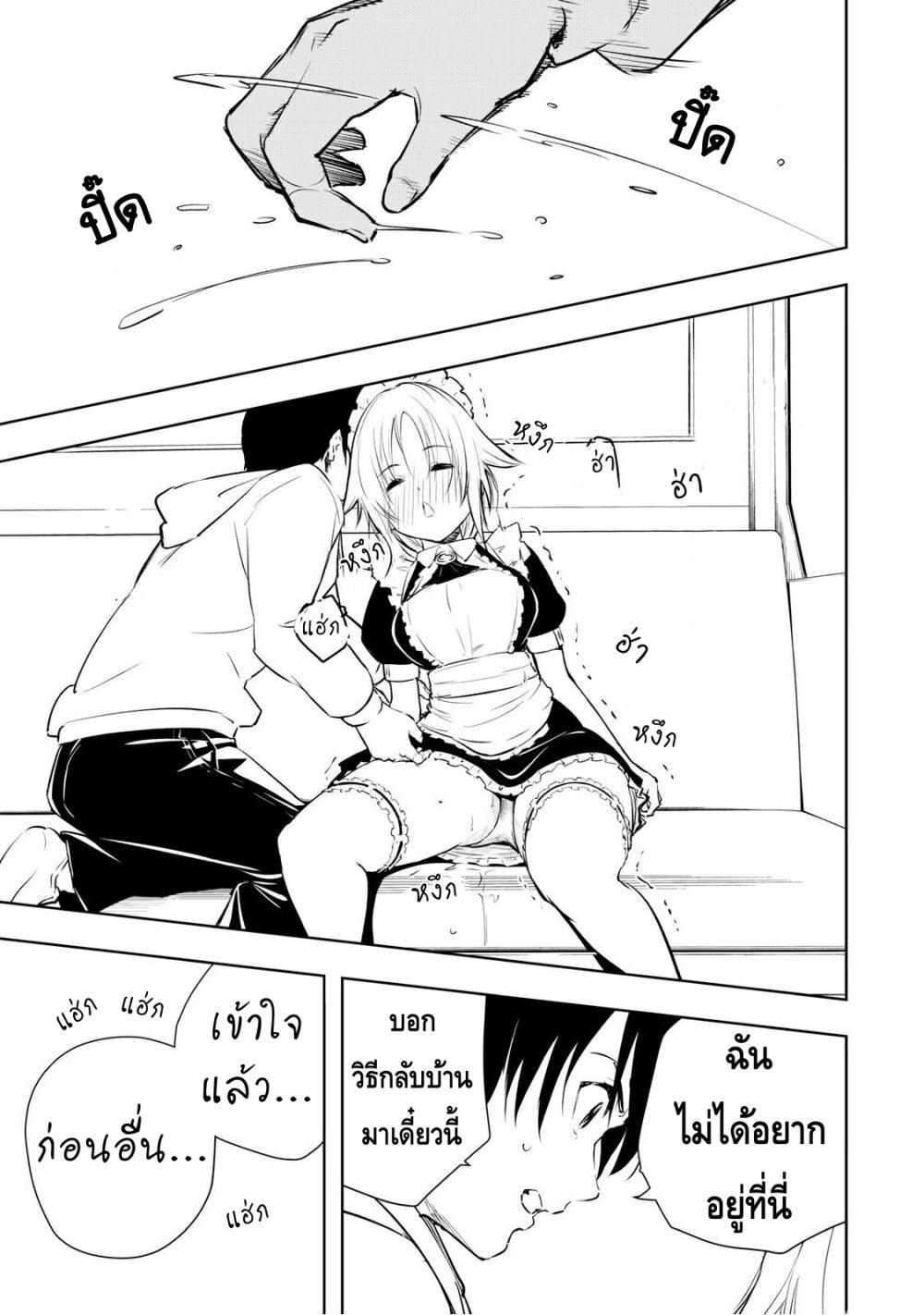 Manga-lc-com อ่านมังงะ อ่านการ์ตูน ออนไลน์ ฟรี Ore no Yubisaki de Nureru Sekai ตอนที่ 1 2 3 4 5 6 7 8 9 10 11 12 13 14 ฟรี ไม่มีโฆษณา Manga-lc - อ่าน มังงะ อ่าน การ์ตูน ออนไลน์ อ่านมังงะ ฟรี