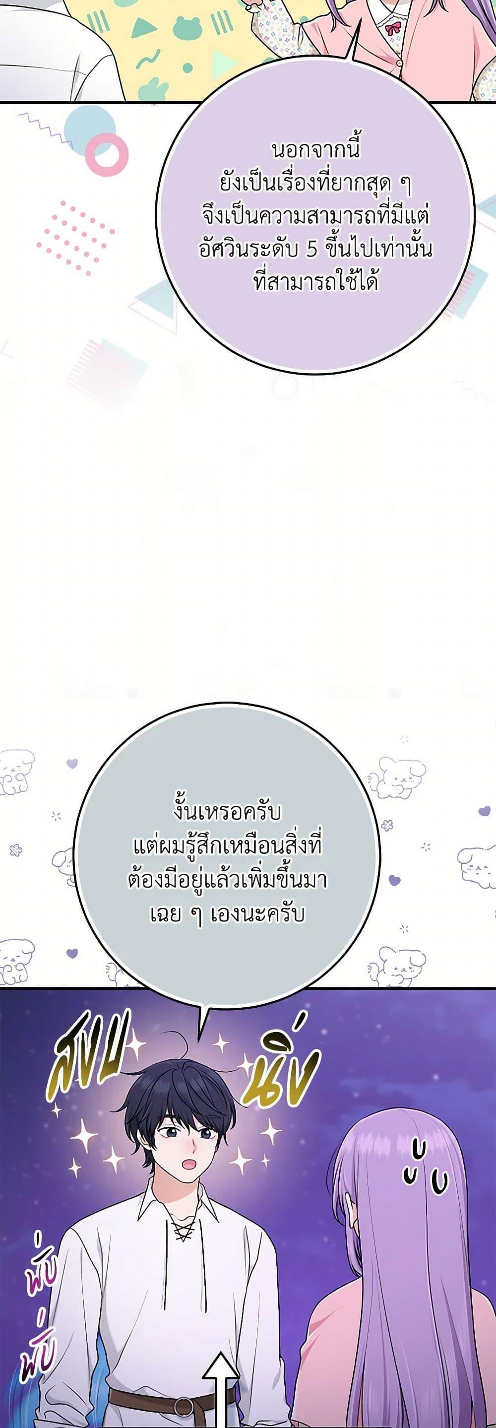 Manga-lc-com อ่านมังงะ อ่านการ์ตูน ออนไลน์ ฟรี I Played the Role of the Adopted Daughter Too Well ตอนที่ 1 2 3 4 5 6 7 8 9 10 11 12 13 14 ฟรี ไม่มีโฆษณา Manga-lc - อ่าน มังงะ อ่าน การ์ตูน ออนไลน์ อ่านมังงะ ฟรี