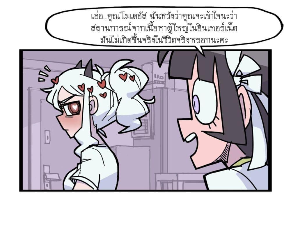 Manga-lc-com อ่านมังงะ อ่านการ์ตูน ออนไลน์ ฟรี HELLTAKER ตอนที่ 1 2 3 4 5 6 7 8 9 10 11 12 13 14 ฟรี ไม่มีโฆษณา Manga-lc - อ่าน มังงะ อ่าน การ์ตูน ออนไลน์ อ่านมังงะ ฟรี