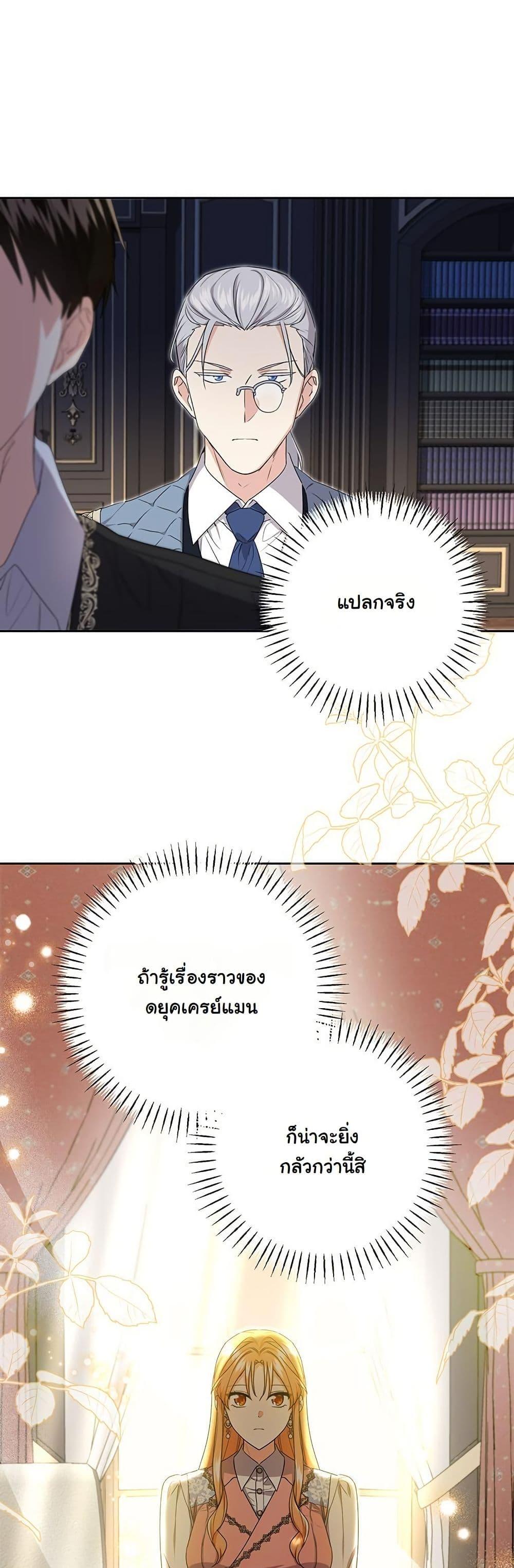 Manga-lc-com อ่านมังงะ อ่านการ์ตูน ออนไลน์ ฟรี I Need Sponsorship ตอนที่ 1 2 3 4 5 6 7 8 9 10 11 12 13 14 ฟรี ไม่มีโฆษณา Manga-lc - อ่าน มังงะ อ่าน การ์ตูน ออนไลน์ อ่านมังงะ ฟรี