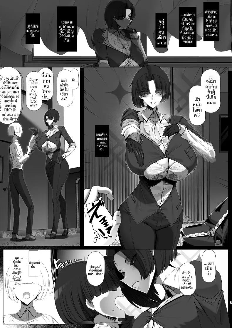 Doujin-Lc- อ่าน โดจิน มังฮวา เกาหลี ญี่ปุ่น จีน แปลไทย รวมเรื่องสาวอกใหญ่ (Various) ตอนที่ 1 2 3 4 5 6 7 8 9 10 11 12 13 14 ฟรี ไม่มีโฆษณา อ่าน โดจิน Manhwa เกาหลี ญี่ปุ่น จีน เรามีครบ คัดมาให้เน้นๆ โดจิน 18+ รับประกันความฟินโดย  Doujin Lc