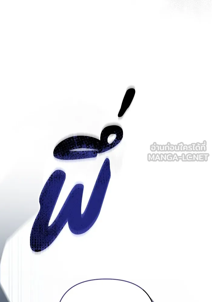 เชื่อเถอะ ฉันเป็นฮันเตอร์ห่วยแตก ตอนที่ 18 รูปที่ 90