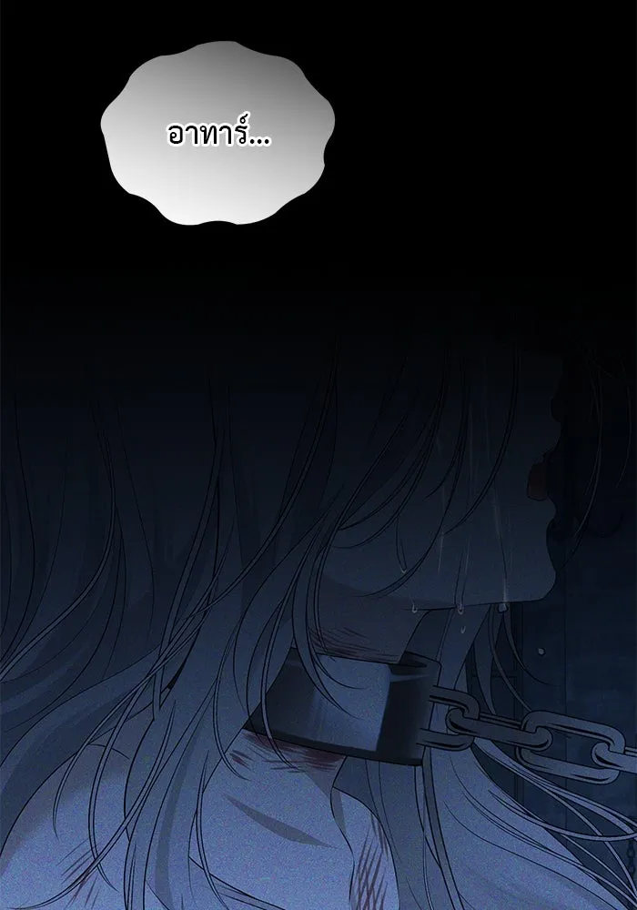 เกมรักด่านสุดท้ายจับนายพระเอก ตอนที่ 4 รูปที่ 58